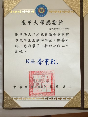 格式工廠2015-05-08 16.45.15.jpg